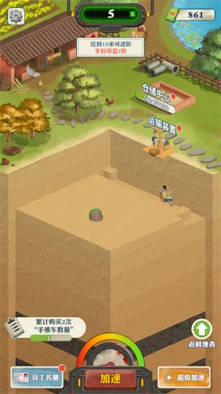 ���������¸�֮·��׿���ֻ���v1.1.9 �ٷ�����