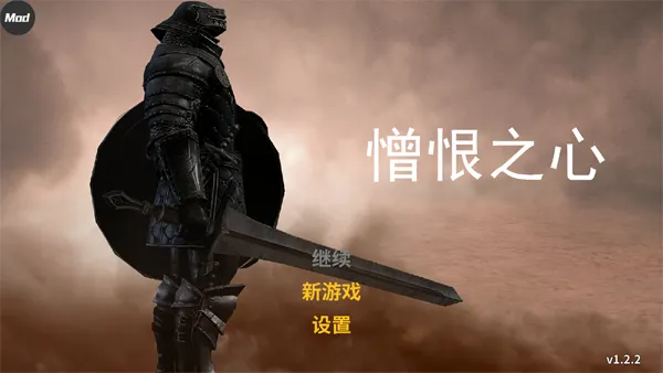 ����֮���ƽ��modv1.2.2 ��Ѱ�