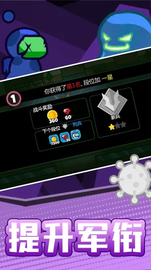 ���������֮ս(����˶�ս��Ϸ)v2.0.2 �ٷ�����