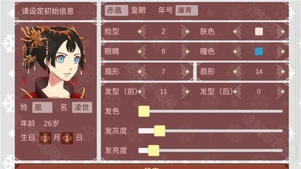 Ů�۵��ճ�2026���°汾