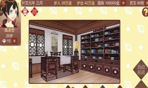 Ů�۵��ճ�2026���°汾v1.65 �ֻ���