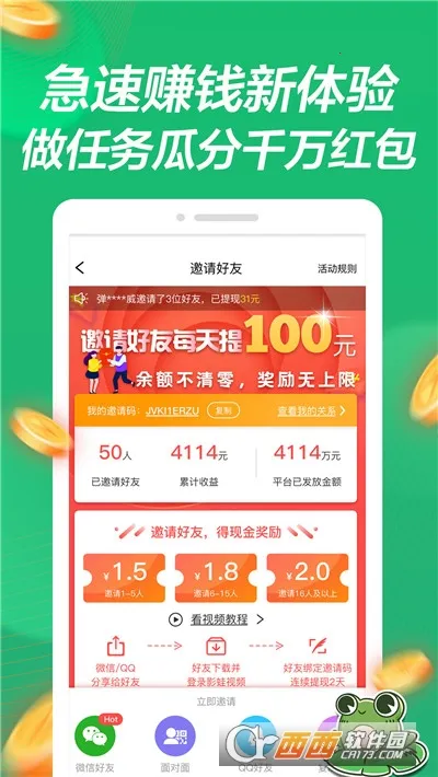 Ӱ����Ƶ(��Ƶ׬Ǯ����)v1.1.0 �ֻ���