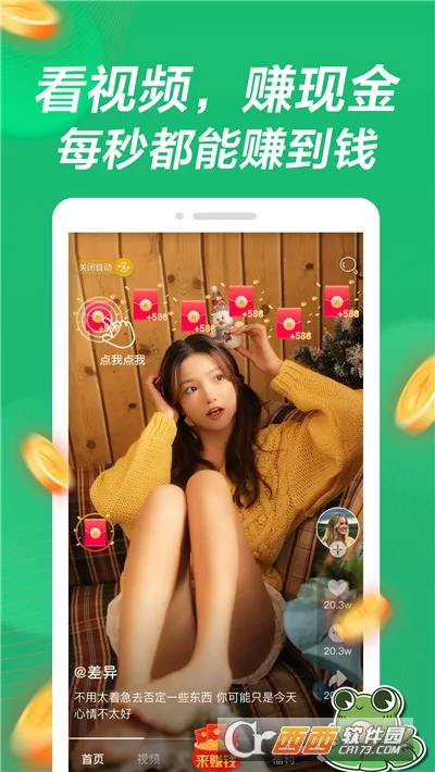 Ӱ����Ƶ(��Ƶ׬Ǯ����)v1.1.0 �ֻ���