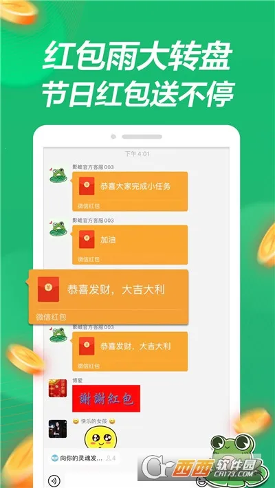 Ӱ����Ƶ(��Ƶ׬Ǯ����)v1.1.0 �ֻ���