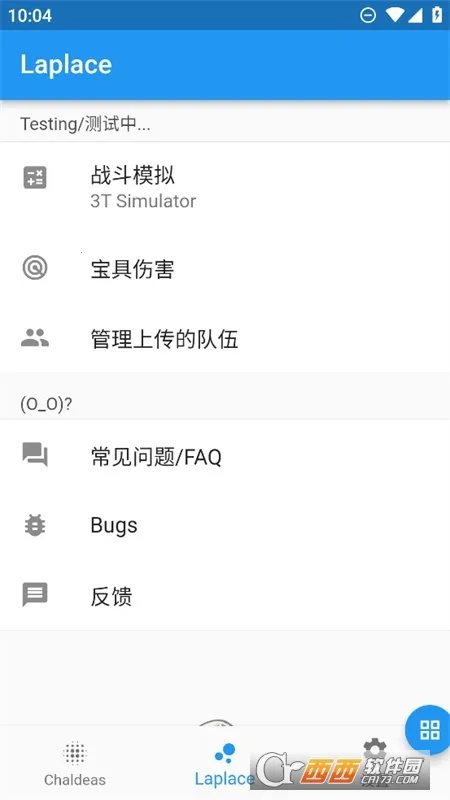 Chaldea(FGO��Ϸ����)v2.5.26 �ٷ�����