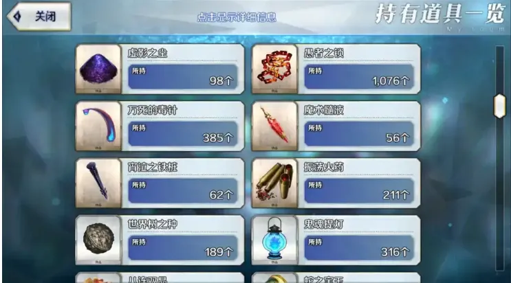 Chaldea(FGO游戏辅助) Chaldea(FGO游戏辅助)