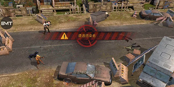 生存防御最新手机版