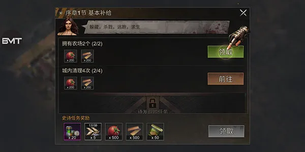 生存防御最新手机版