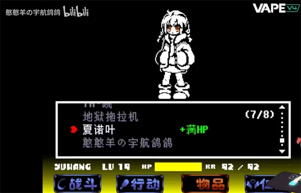 传说之下沃玛战2026最新版本 传说之下沃玛战2026最新版本