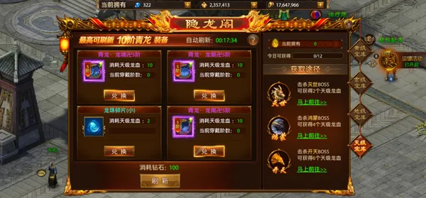 战神新世纪(三国题材卡牌游戏) 战神新世纪(三国题材卡牌游戏)