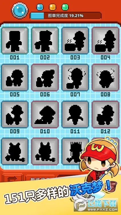 �ֿ����ڹ��ƽ��v1.0.50 �ֻ���