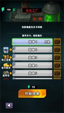 ѼѼ�����밲׿���ֻ���v1.0 ��Ѱ�