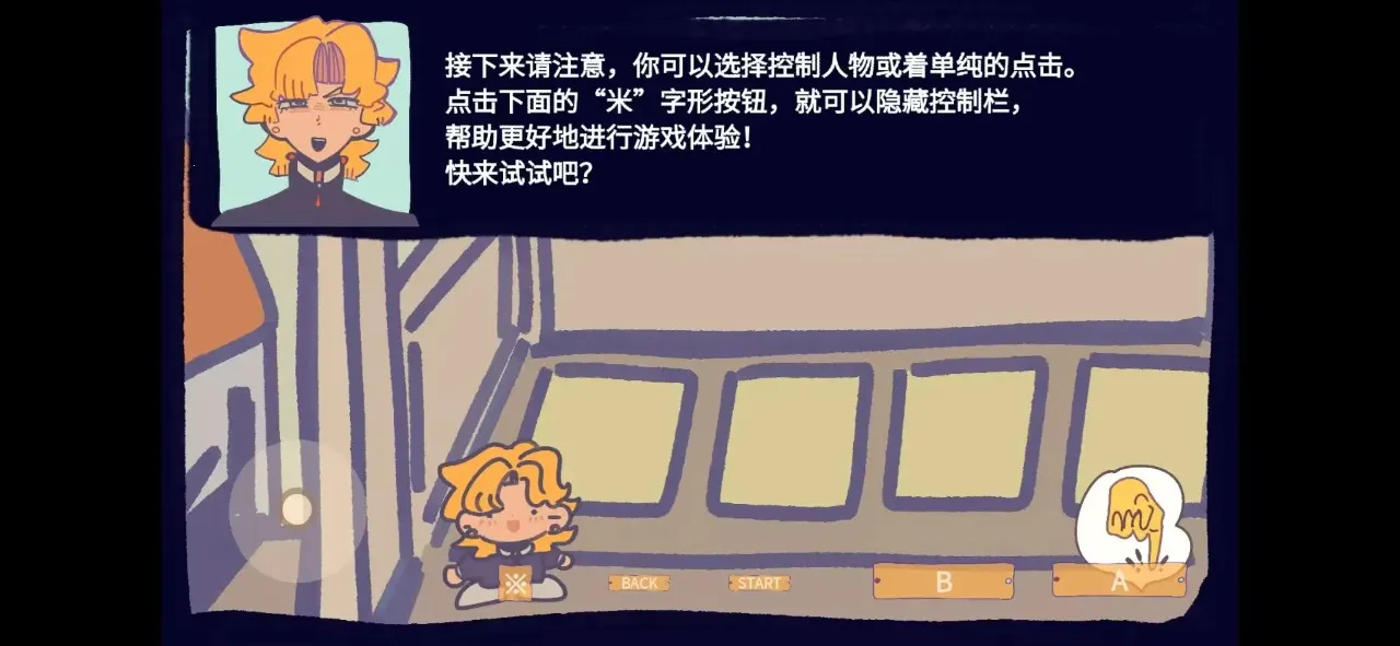 ��԰��Ϸ��׿���ֻ���v1.0 ��Ѱ�