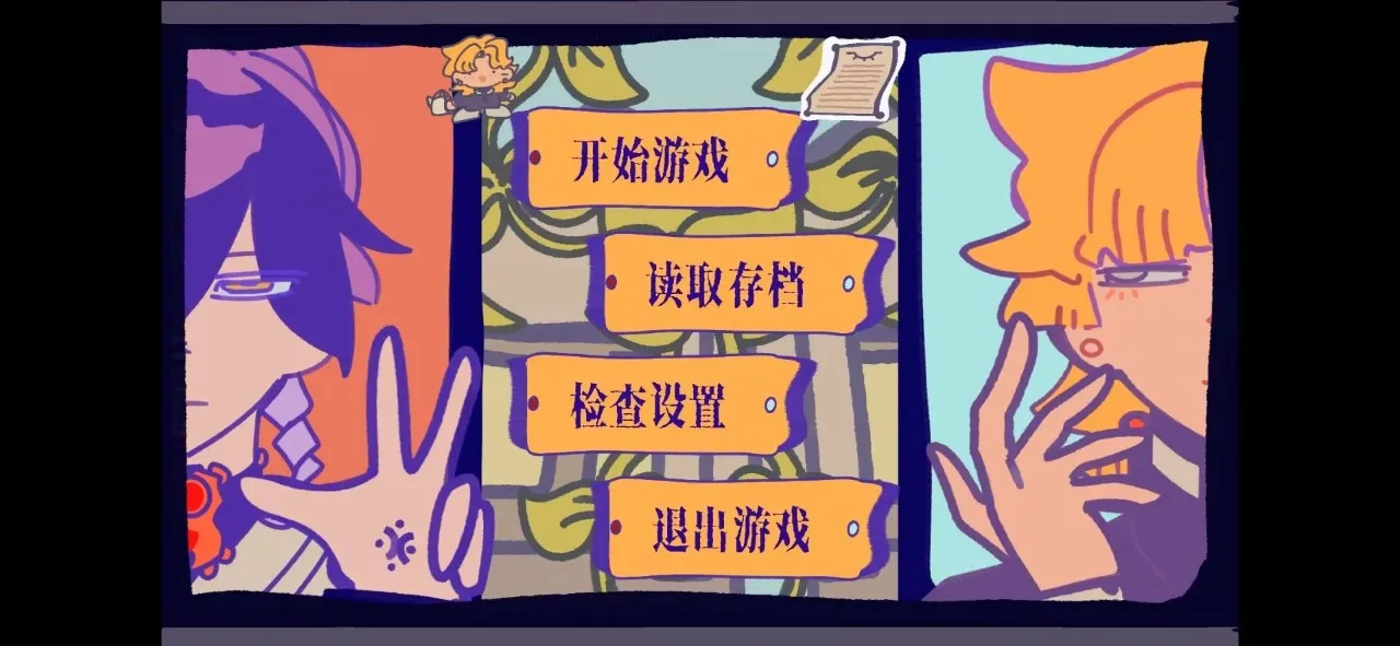 ��԰��Ϸ��׿���ֻ���v1.0 ��Ѱ�