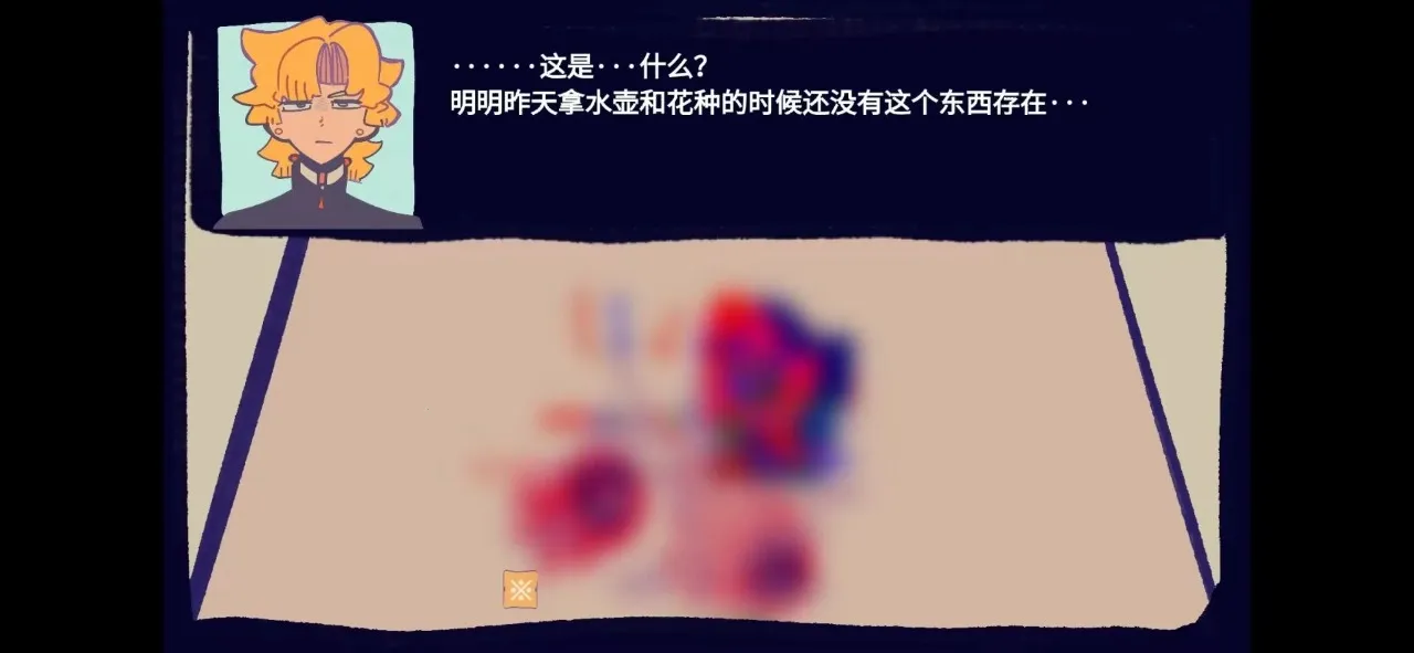 ��԰��Ϸ��׿���ֻ���v1.0 ��Ѱ�