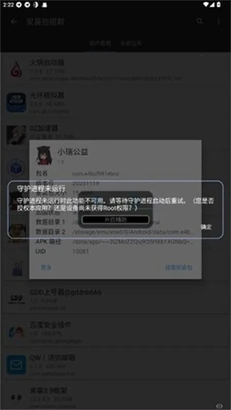 С���泬��Ȼ(��Ϸ��������)v1.5 ��׿��