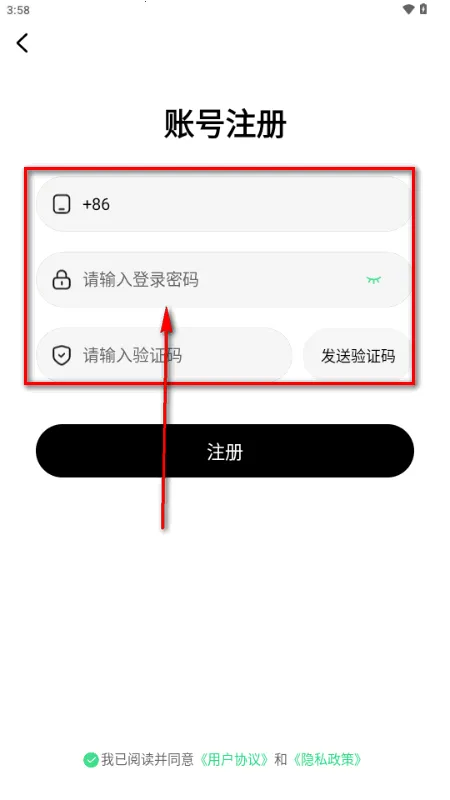 AISelf工具安卓版手机版 AISelf工具安卓版手机版