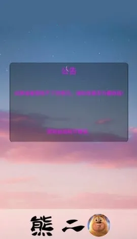 �ܶ�������(��Ϸ��������)v1.0 ��׿��