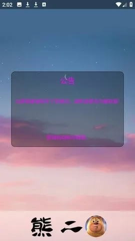 �ܶ�������(��Ϸ��������)v1.0 ��׿��