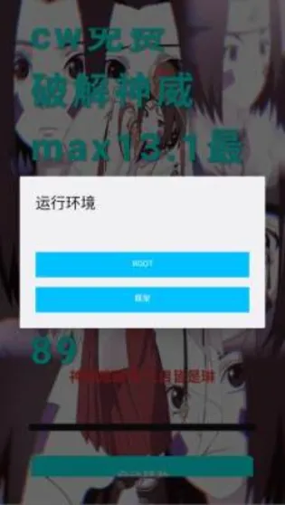 ��������Ȼ��������׿���ֻ���v13.1 �ٷ�����