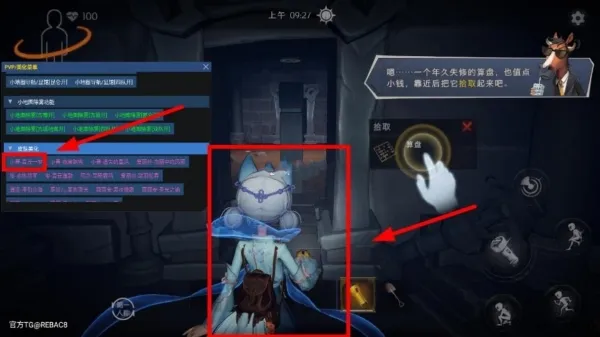 神威超自然辅助器安卓版手机版 神威超自然辅助器安卓版手机版