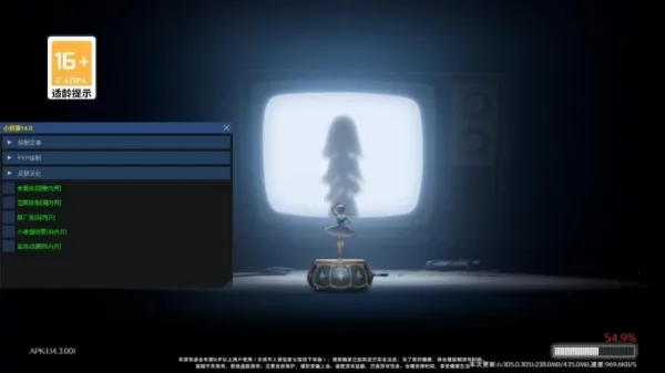 神威超自然辅助器安卓版手机版 神威超自然辅助器安卓版手机版