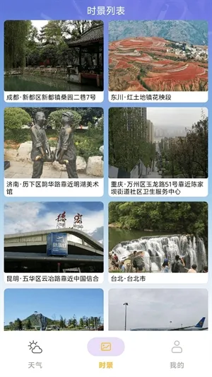 ��������Ԥ��2026�ٷ����°汾v1.0.1 �ٷ�����