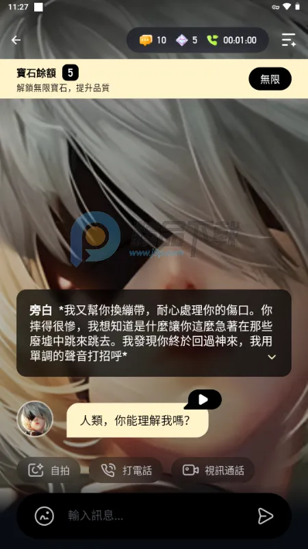 Sugary(AI�����������)v1.0.0 �ֻ���