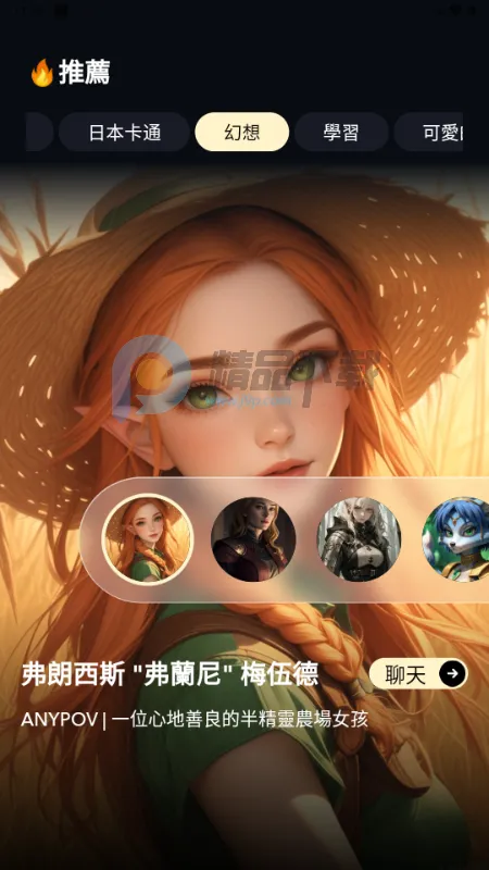 Sugary(AI�����������)v1.0.0 �ֻ���