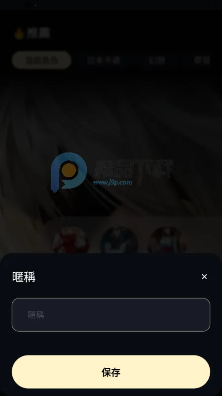 Sugary(AI�����������)v1.0.0 �ֻ���