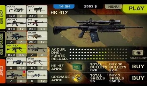 ǹ�ֵ���֮����׿���ֻ���v2.0.0 �ֻ���