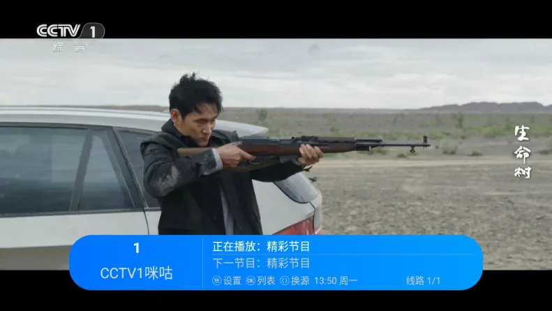 �������TV(����Ӱ�Ӳ���)v2.1 ��׿��