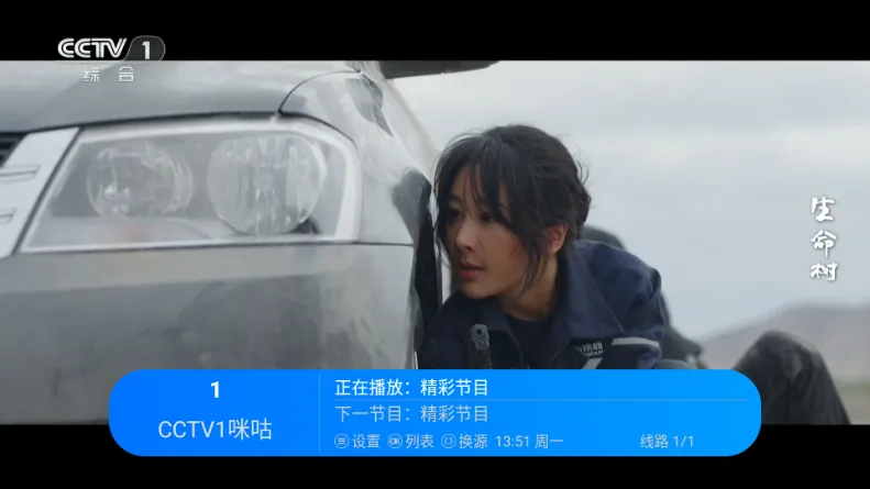 �������TV(����Ӱ�Ӳ���)v2.1 ��׿��