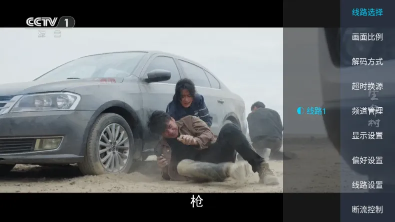 �������TV(����Ӱ�Ӳ���)v2.1 ��׿��