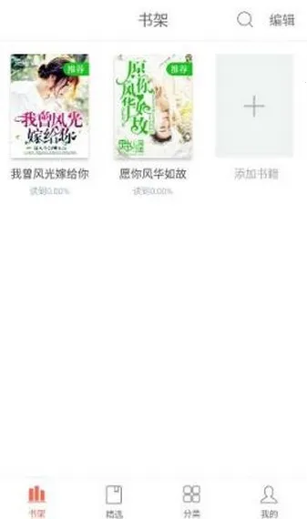 ���Ķ������ֻ���v2.00.02 ��Ѱ�