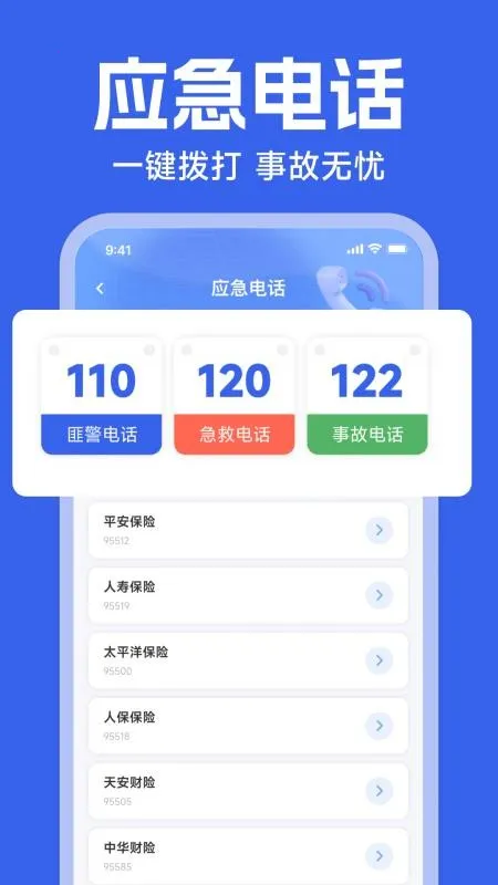 123Υ�´����ٲ鰲׿���ֻ���