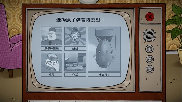 60����������ư�(������������Ϸ)v1.2.4.81 �ֻ���