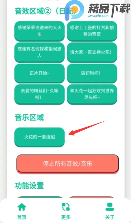 ��������2026���°汾v1.0 �ֻ���