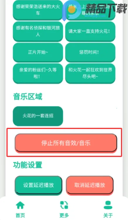 ��������2026���°汾v1.0 �ֻ���