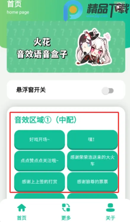 ��������2026���°汾v1.0 �ֻ���