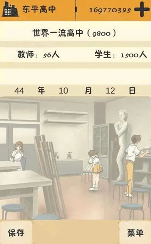 ��У֮�������治������(ģ��У����Ϸ)