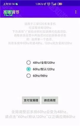 高级调节OPPO(手机画质调节) 高级调节OPPO(手机画质调节)