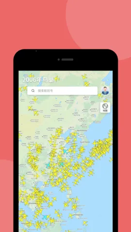 �����״�24(����Ʊ��ƽ̨)v10.18.0 ��׿��