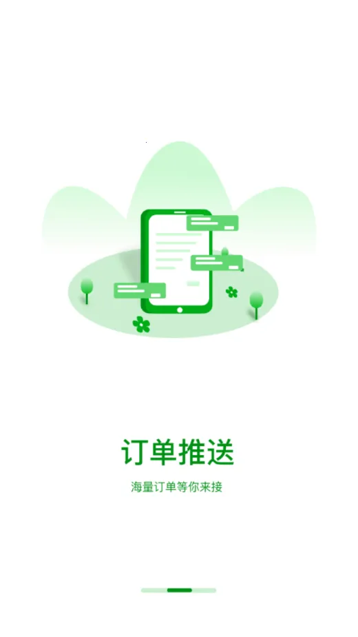 ��·��˾��2026�ٷ����°汾v1.3.0 �ֻ���