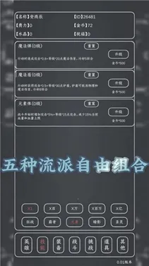 ħ��MAX(ħ��������Ϸ)v0.12 ��Ѱ�