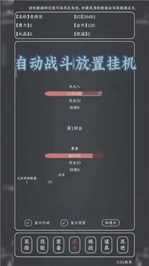 ħ��MAX(ħ��������Ϸ)v0.12 ��Ѱ�