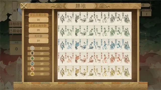 ������ǧ��(��ʷ���Կ�����Ϸ)v0.5 �ٷ�����