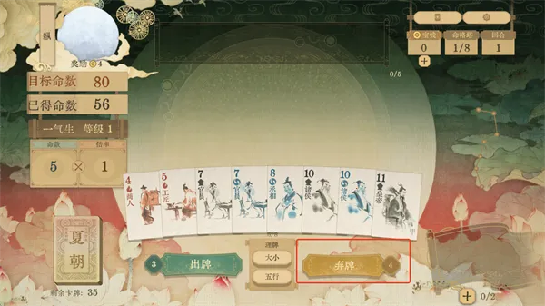 ������ǧ��(��ʷ���Կ�����Ϸ)