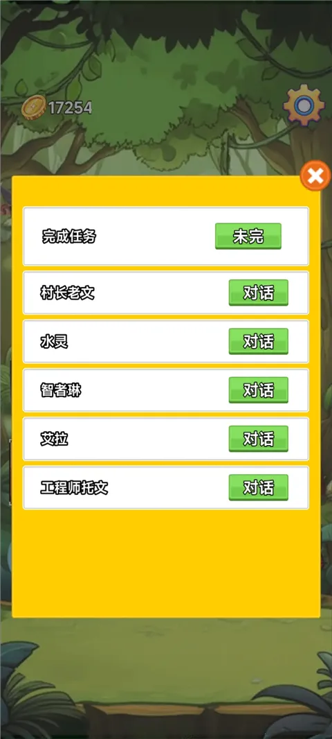 ����(���Գ����ռ���Ϸ)v3.5 �ٷ�����