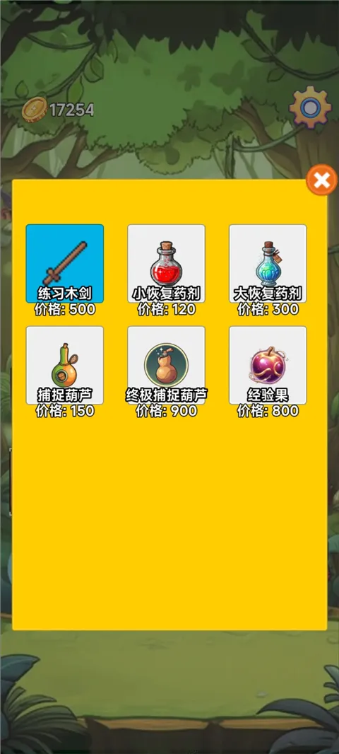 ����(���Գ����ռ���Ϸ)v3.5 �ٷ�����